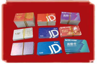 版纳烟酒回收JD购物卡.jpg